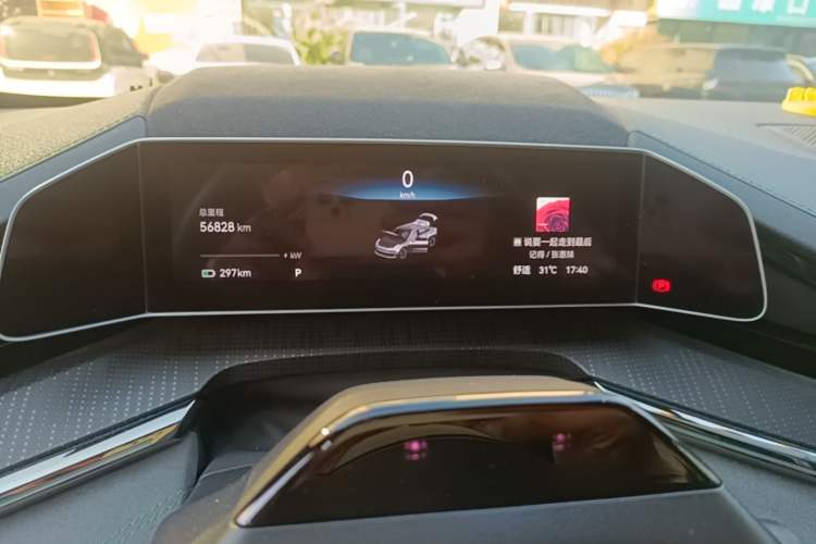 Used Zeekr 001 2023 WE Edition 100 kWh Instrument Cluster