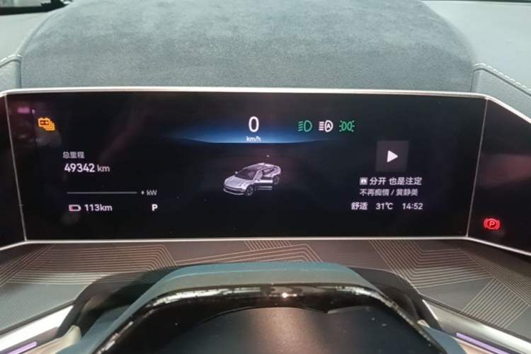 Used Zeekr 001 2023 WE Edition 86 kWh Instrument Cluster