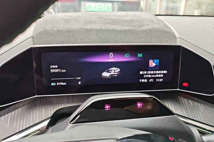 Used Zeekr 001 2023 WE Edition 100 kWh Instrument Cluster