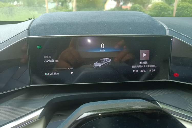 Used Zeekr 001 2023 WE Edition 86 kWh Instrument Cluster