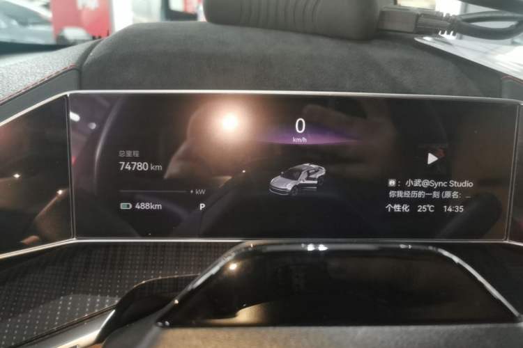 Used Zeekr 001 2023 ME Edition 100 kWh Instrument Cluster