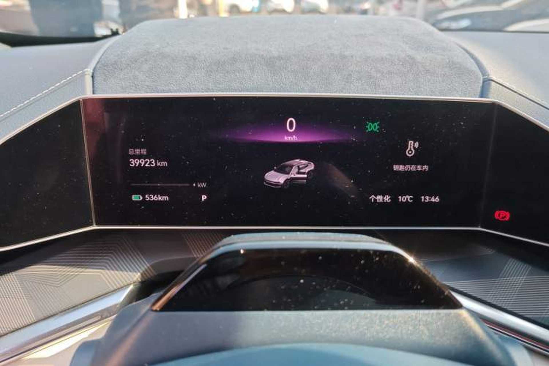 Used Zeekr 001 2023 ME Edition 100 kWh Instrument Cluster