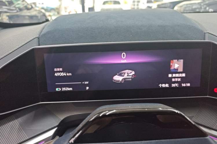 Used Zeekr 001 2023 ME Edition 100 kWh Instrument Cluster