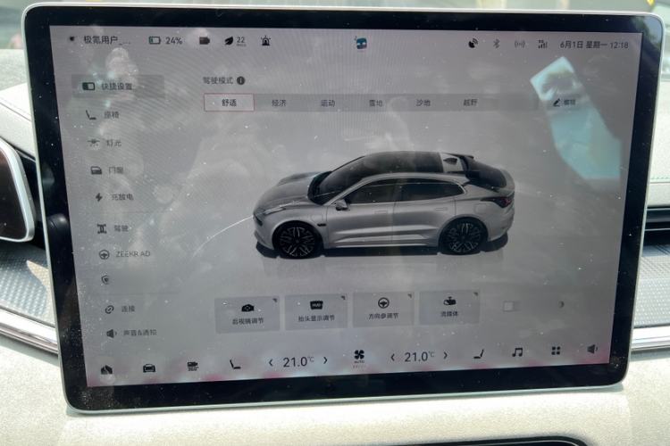 Used Zeekr 001 2023 WE Edition 86 kWh Interior 12
