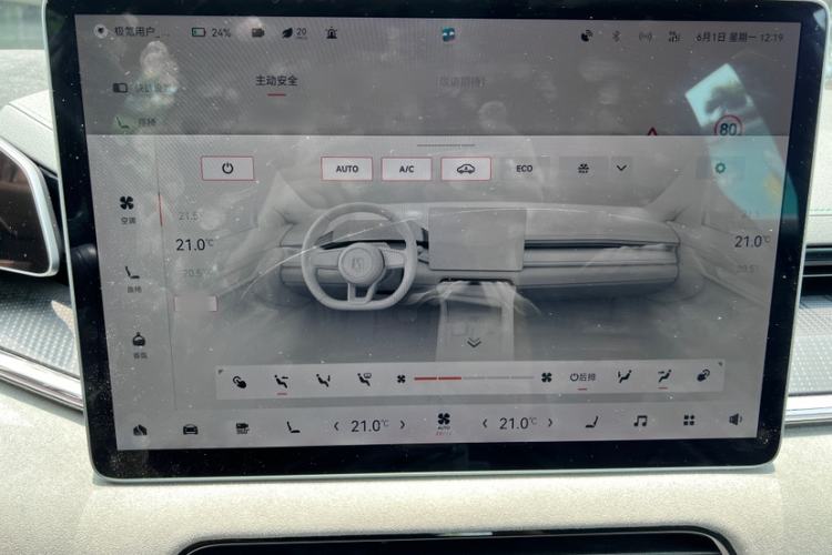 Used Zeekr 001 2023 WE Edition 86 kWh Interior 4