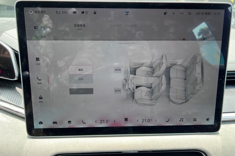 Used Zeekr 001 2023 WE Edition 86 kWh Interior 8