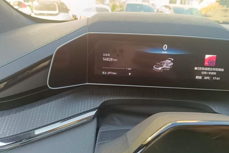 Used Zeekr 001 2023 WE Edition 100 kWh Odometer Close Up