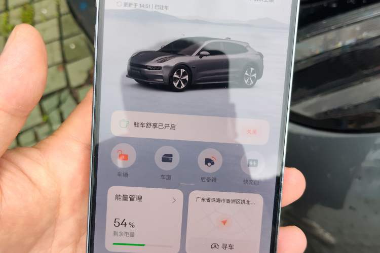 Used Zeekr 001 2023 WE Edition 100 kWh Vehicle Key