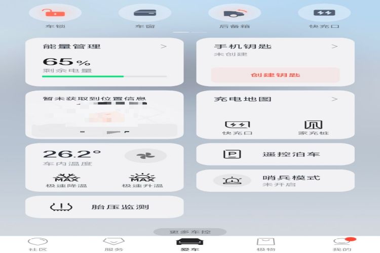 Used Zeekr 001 2023 ME Edition 100 kWh Vehicle Key