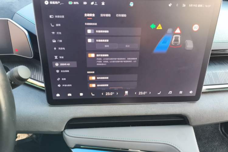 Used Zeekr 001 2023 ME Edition 100 kWh Audio And AC Panel