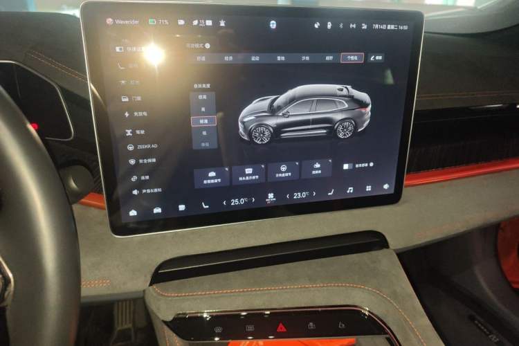 Used Zeekr 001 2023 YOU Edition 100 kWh Audio And AC Panel