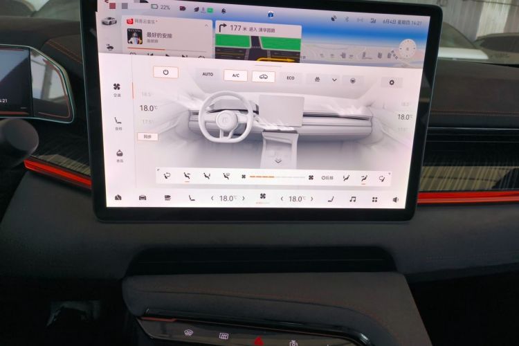 Used Zeekr 001 2023 YOU Edition 100 kWh Audio And AC Panel