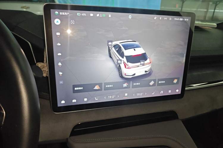 Used Zeekr 001 2023 WE Edition 86 kWh Audio And AC Panel
