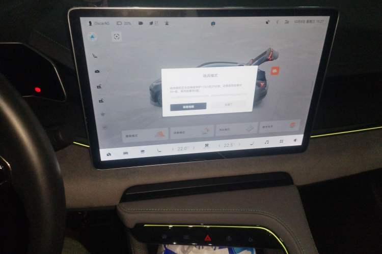 Used Zeekr 001 2023 WE Edition 100 kWh Audio And AC Panel