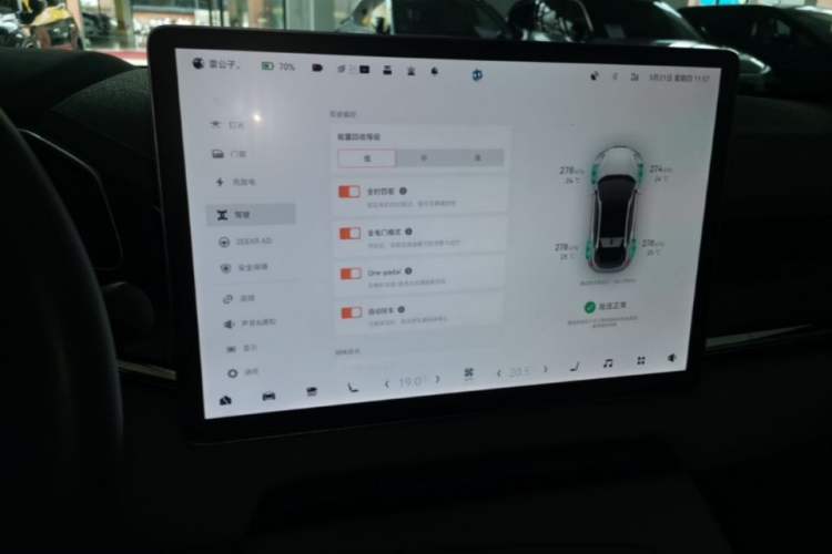 Used Zeekr 001 2023 WE Edition 86 kWh Audio And AC Panel