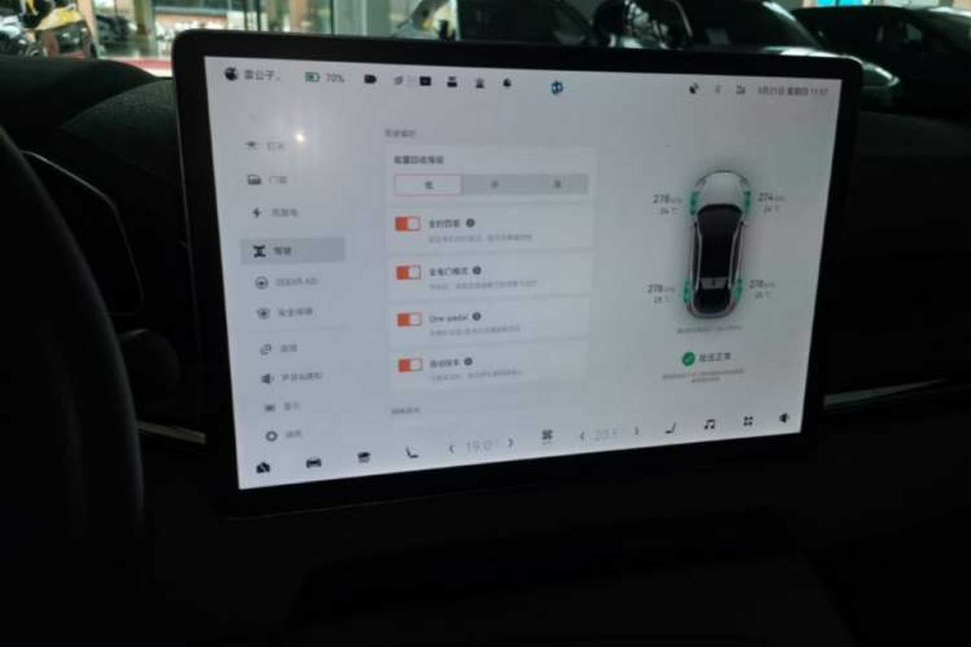 Used Zeekr 001 2023 WE Edition 86 kWh Audio And AC Panel