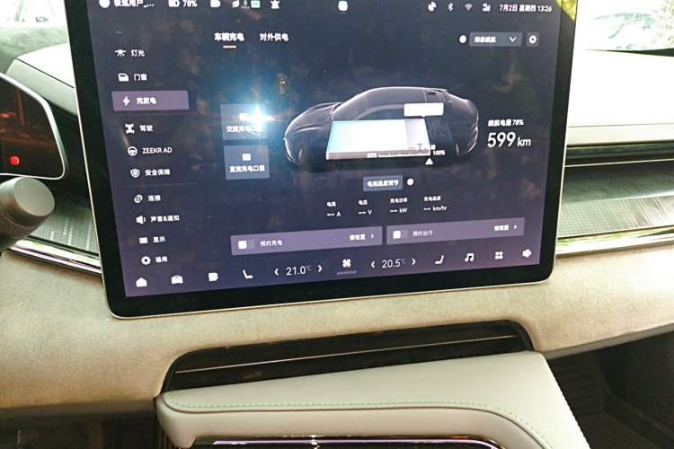 Used Zeekr 001 2023 WE Edition 100 kWh Audio And AC Panel