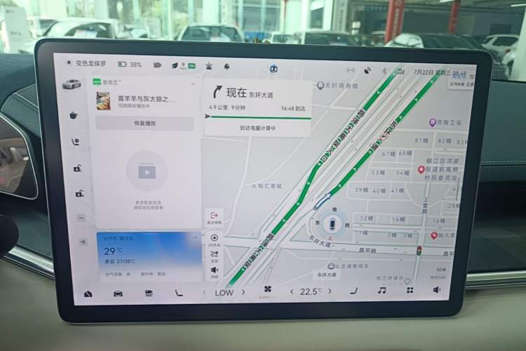 Used Zeekr 001 2023 WE Edition 86 kWh Audio And AC Panel