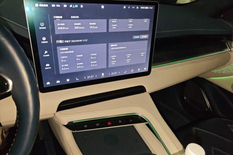 Used Zeekr 001 2023 ME Edition 100 kWh Audio And AC Panel