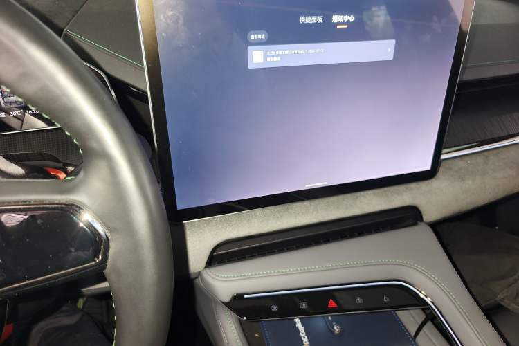 Used Zeekr 001 2023 YOU Edition 100 kWh Audio And AC Panel