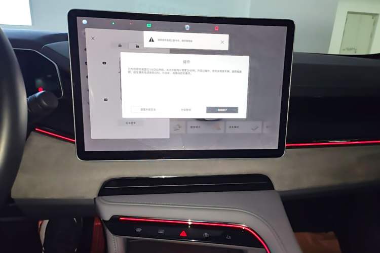 Used Zeekr 001 2023 WE Edition 86 kWh Audio And AC Panel