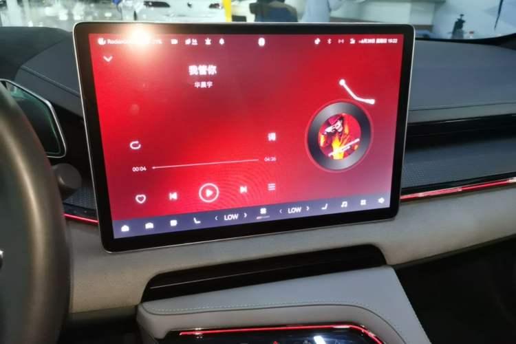 Used Zeekr 001 2023 WE Edition 86 kWh Audio And AC Panel