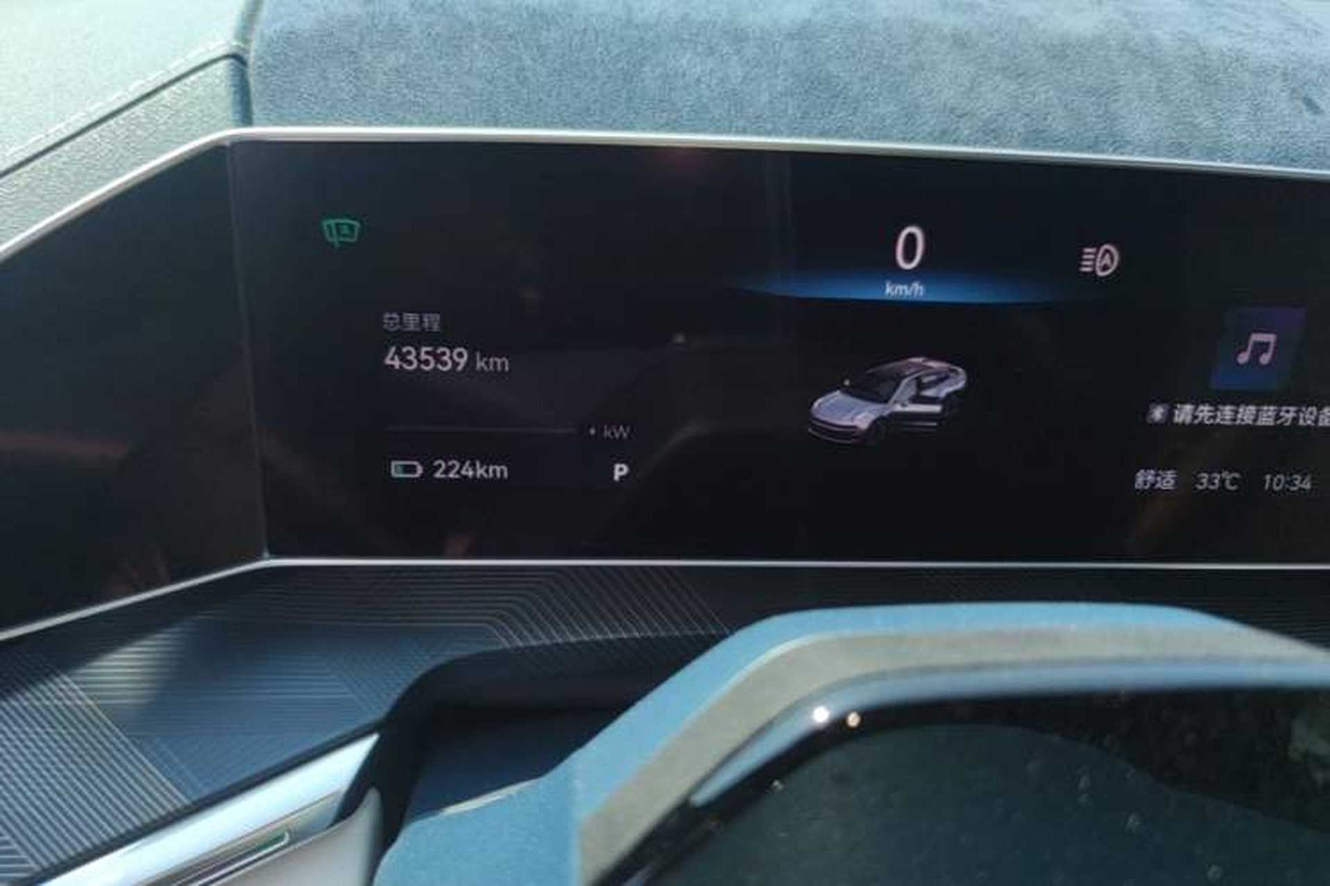 Used Zeekr 001 2023 WE Edition 100 kWh Instrument Cluster