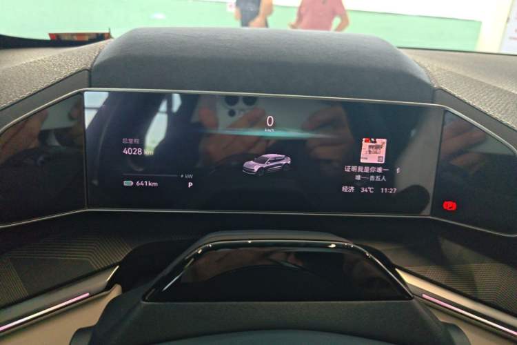 Used Zeekr 001 2023 WE Edition 100 kWh Instrument Cluster