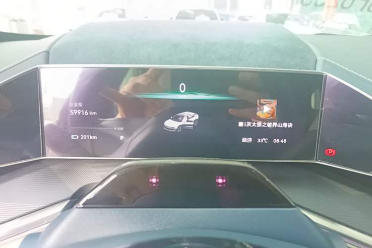 Used Zeekr 001 2023 WE Edition 86 kWh Instrument Cluster