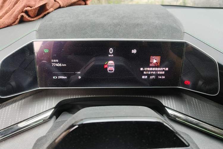 Used Zeekr 001 2023 WE Edition 100 kWh Instrument Cluster