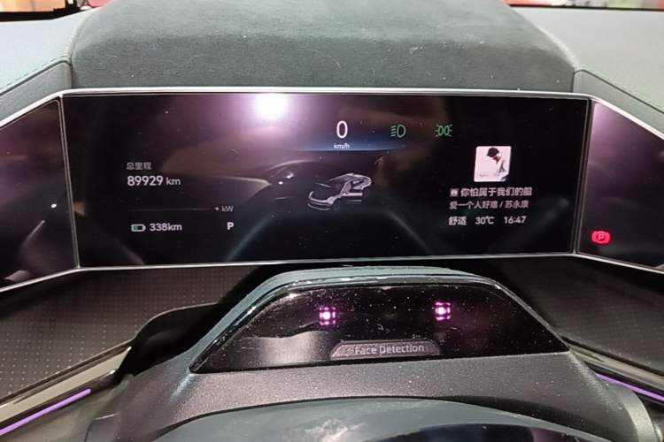 Used Zeekr 001 2023 WE Edition 100 kWh Instrument Cluster