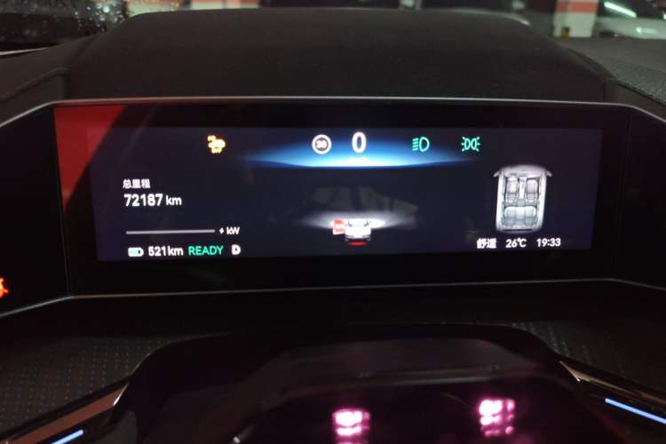 Used Zeekr 001 2023 WE Edition 100 kWh Instrument Cluster