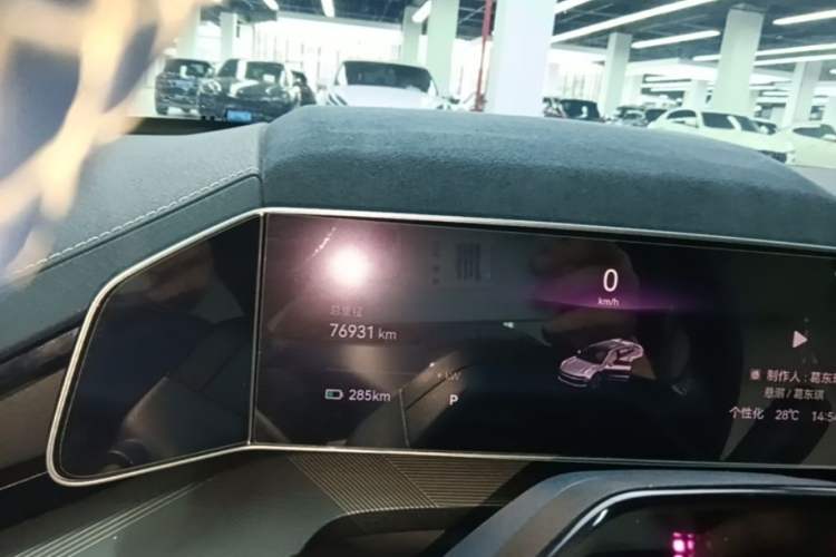 Used Zeekr 001 2023 WE Edition 100 kWh Instrument Cluster