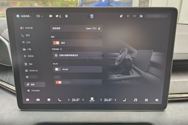Used Zeekr 001 2023 WE Edition 100 kWh Interior 4