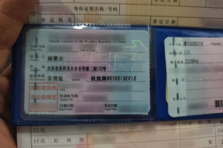 Used Zeekr 001 2023 ME Edition 100 kWh Interior 5