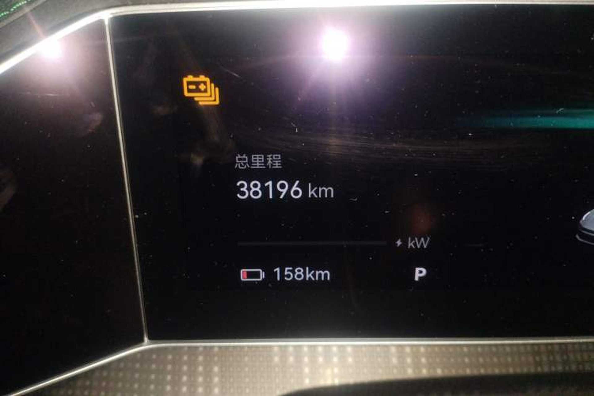 Used Zeekr 001 2023 WE Edition 100 kWh Odometer Close Up
