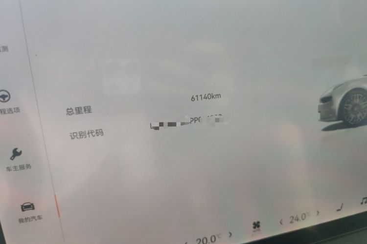 Used Zeekr 001 2023 WE Edition 100 kWh Odometer Close Up