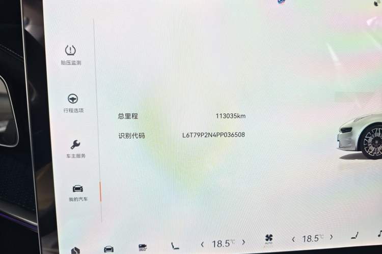 Used Zeekr 001 2023 WE Edition 100 kWh Odometer Close Up