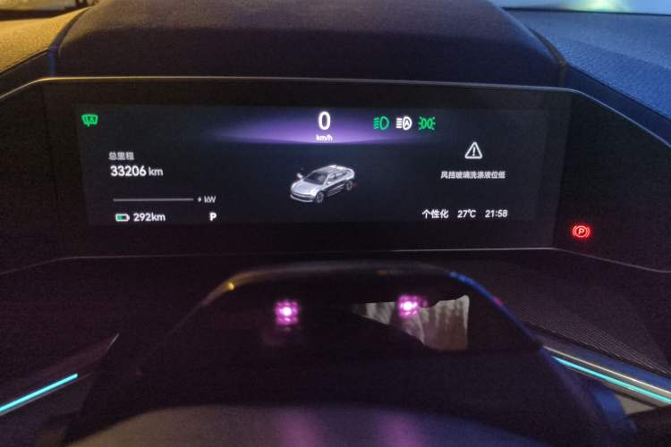 Used Zeekr 001 2023 ME Edition 100 kWh Odometer Close Up