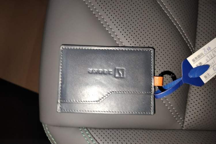 Used Zeekr 001 2023 WE Edition 100 kWh Vehicle Key