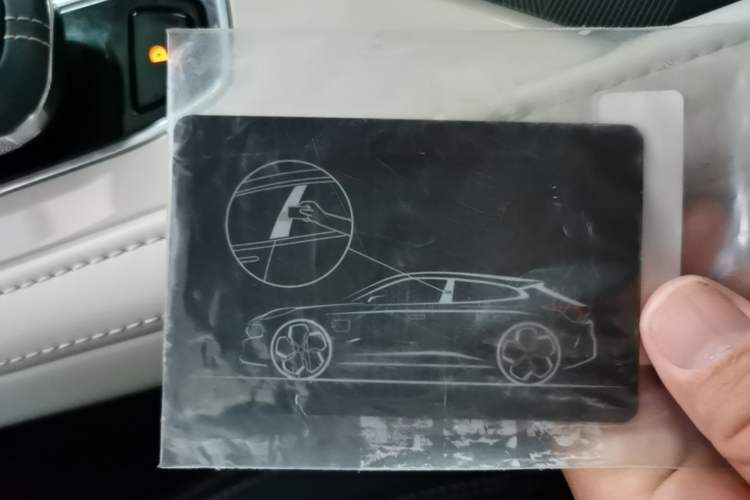 Used Zeekr 001 2023 ME Edition 100 kWh Vehicle Key
