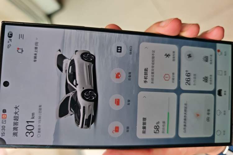 Used Zeekr 001 2023 ME Edition 100 kWh Vehicle Key