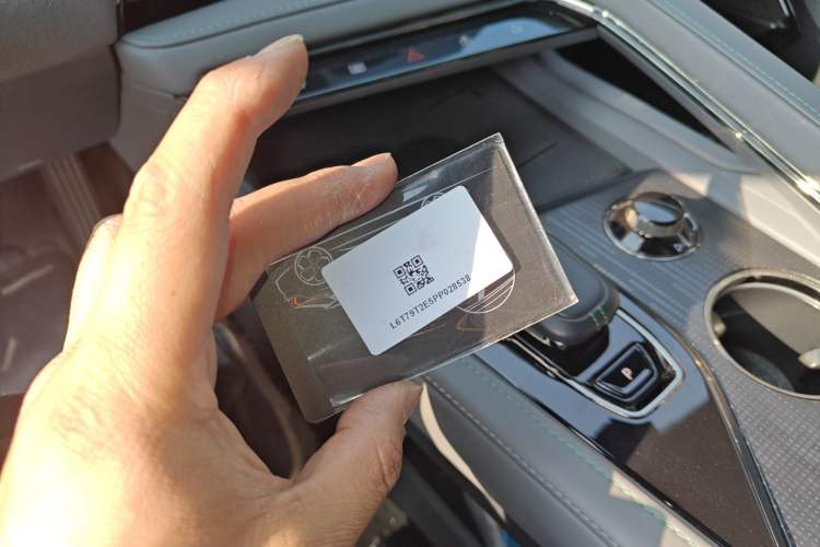 Used Zeekr 001 2023 ME Edition 100 kWh Vehicle Key