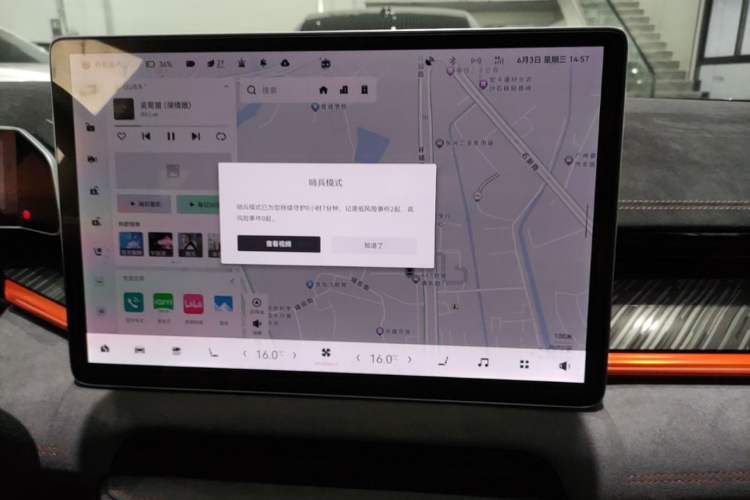 Used Zeekr 001 2023 YOU Edition 100 kWh Audio And AC Panel