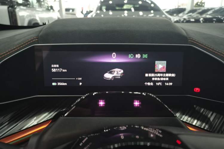 Used Zeekr 001 2023 YOU Edition 100 kWh Instrument Cluster