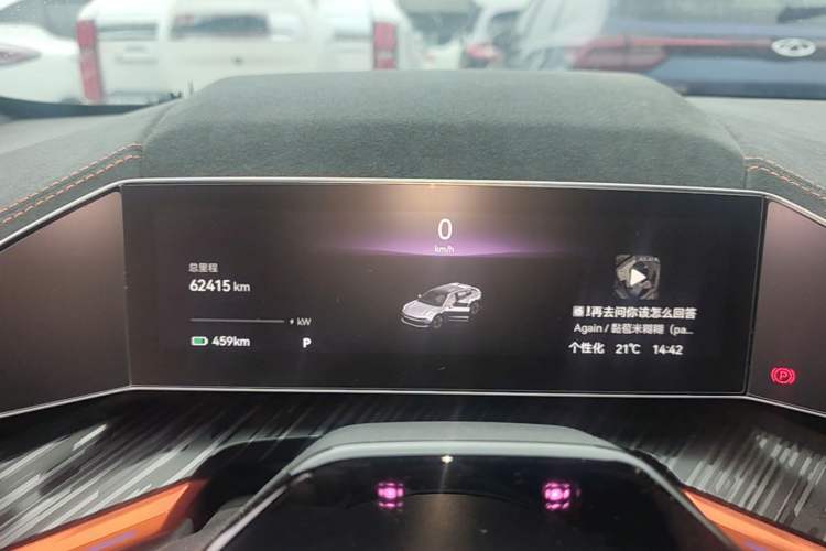 Used Zeekr 001 2023 YOU Edition 100 kWh Instrument Cluster