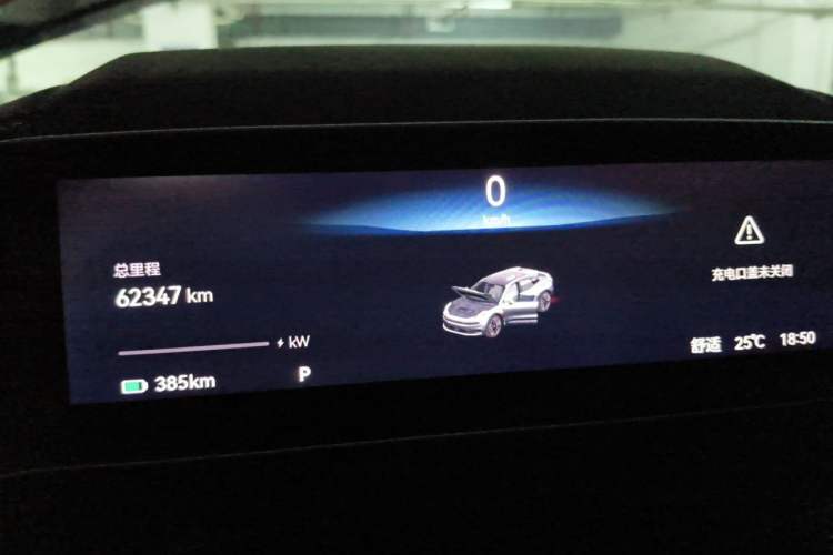 Used Zeekr 001 2023 ME Edition 100 kWh Instrument Cluster