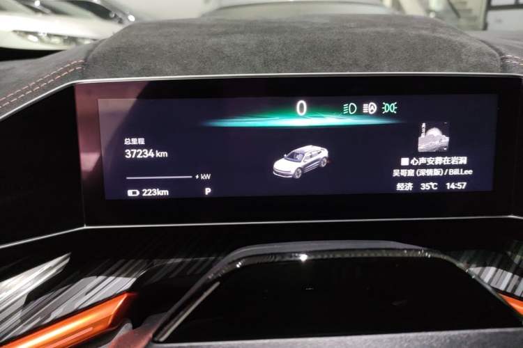Used Zeekr 001 2023 YOU Edition 100 kWh Instrument Cluster