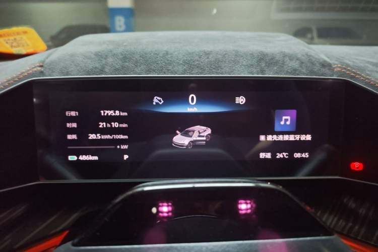 Used Zeekr 001 2023 YOU Edition 100 kWh Instrument Cluster
