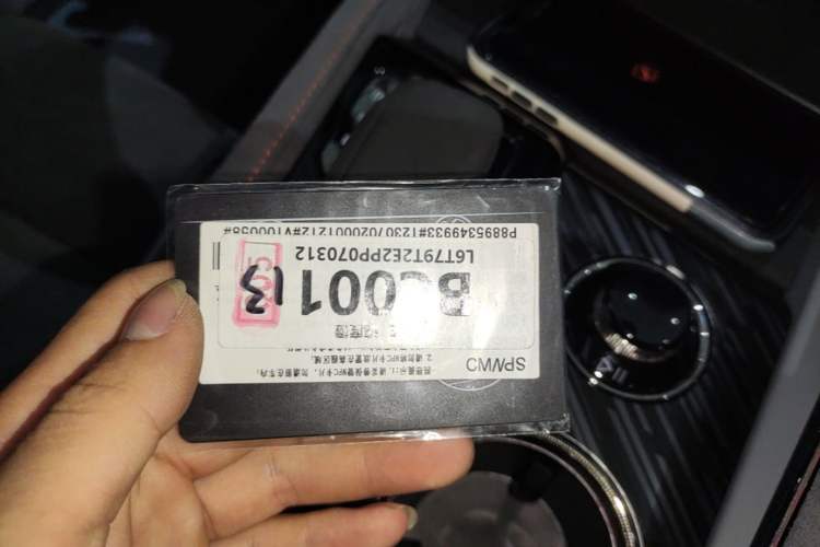 Used Zeekr 001 2023 YOU Edition 100 kWh Vehicle Key
